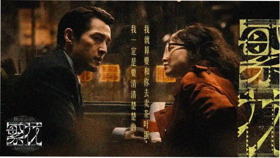4799电影网观影手账封面拼贴