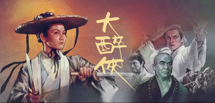 观影路线四站时间轴手账拼贴