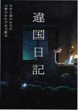 剧场版动画纸鸢与信号塔的手绘色卡卡片
